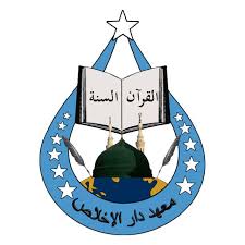 Bimbel Karantina SNBT Pendalaman Materi | Kursusptn 0